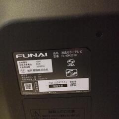 FUNAI　フナイ液晶テレビ40インチの画像