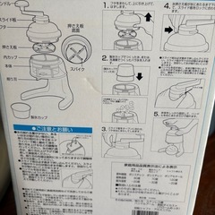 アイスシェーバーの画像