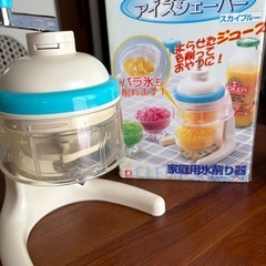 アイスシェーバーの画像