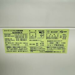 【3ヵ月保証付き】SHARP 2ドア冷蔵庫 152L 2022年製 配送・設置込み！メルカリよりお得 KR0077の画像