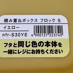 収納ケース１個の画像