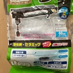 GEX濾過フィルター　60cm上部フィルター用の画像