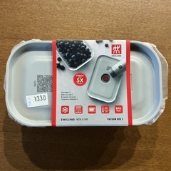 お買い得🤑✨ 未使用品❗️　フラッシュ&セーブ真空ガラスコンテナ  Sサイズ 耐熱ガラス製器具 オーブン・電子レンジ用❗️ 容量350ml グレーの画像