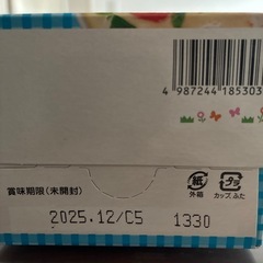 離乳食の画像