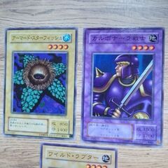 遊戯王　5枚　袋付き　袋とカードが合っているかは知識がないため解りませんの画像