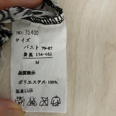 【お取引中】軽い生地のチュニック の画像