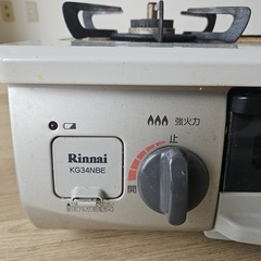 ガスコンロ ガステーブル Rinnai リンナイ KG34NBEの画像