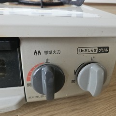 ガスコンロ ガステーブル Rinnai リンナイ KG34NBEの画像