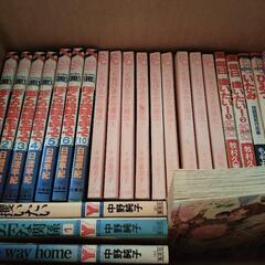 古本まとめての画像