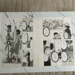 [写真全部］僕のヒーローアカデミアほかグッズの画像
