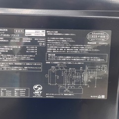リユースのサカイ東金店 YAMAZEN 電子レンジ 21年製 TJ13877の画像