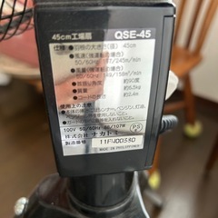 大型扇風機の画像