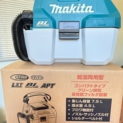 makita　充電式集じん機の画像