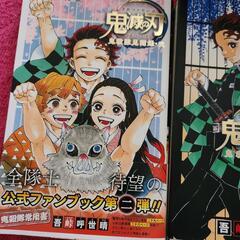 鬼滅の刃の画像