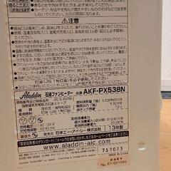 0814-001 ヒーターの画像