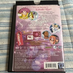KALEIDO STAR 1巻の画像