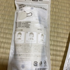 （未使用）不織布マスク　セット の画像