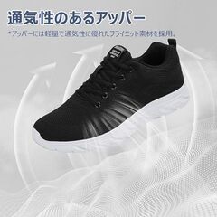 SIXSPACE スニーカー ランニングシューズ 26.5ｃｍの画像