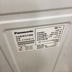 【トレファク神戸新長田店 買取/販売】取りに来られる方限定！Panasonicの洗濯機2020年製のご紹介です！の画像