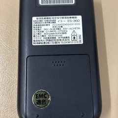 ES 360の画像