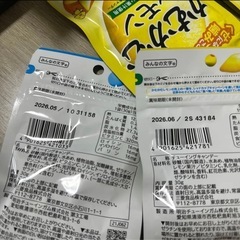 お菓子セットの画像
