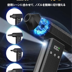 ブロワー⭐️洗車 最強風力120m/s 最強 300000rpm電動エアダスターの画像