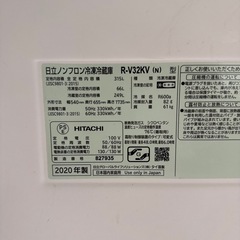 冷蔵庫 R-V32KV-N V　シャンパン [315L /3ドア /右開きタイプ] の画像