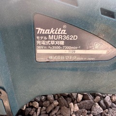 makita
電動草刈り機の画像