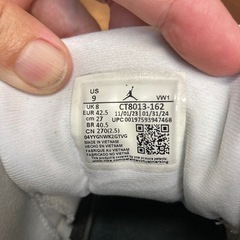 美品ナイキエアジョーダン12レトロ27cmの画像