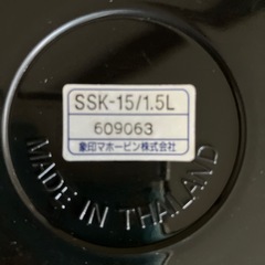 【お取引中】象印水筒　1.5Lの画像
