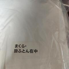 新品　シングルサイズ掛布団·枕·毛布セットの画像