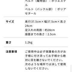 バンボ　ベビーソファの画像