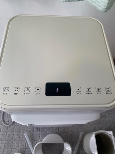 スポットクーラー　冷風機
