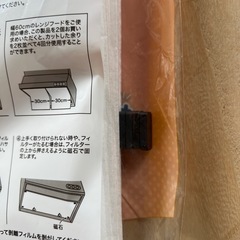 貼れるレンジフードフィルター3枚入りの画像