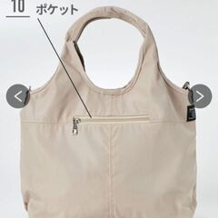 polka polka 10ポケット2WAYトートバッグの画像
