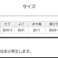polka polka 10ポケット2WAYトートバッグの画像