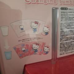 ハローキティ　CHANGING  TUMBLER(購入者確定)の画像