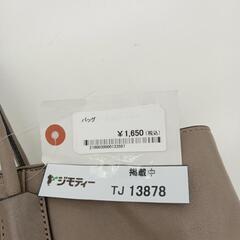 リユースのサカイ東金店　バッグ　TＪ13878の画像
