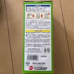 GEX ロカボーイフィルターMの画像