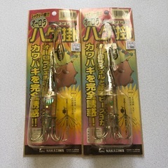 ナカジマ　釣り用品2個の画像