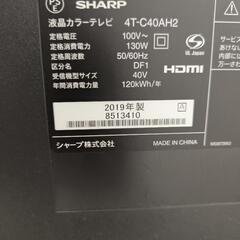 SHARP  AQUOS  40インチ  2019年製の画像