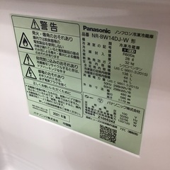 【トレファク神戸新長田店 買取/販売】取りに来られる方限定！Panasonicの2ドア冷蔵庫2021年製のご紹介です！の画像