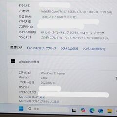交渉OK①管理ち★美品★東芝★激レア★超爆★超軽量★i7★カメラ＝顔認証機能★T9 P2T9LPBG [サテンゴールド]★Win11 24H2★SSD★メモリ16GB★定型コメントNG★16.1インチ★リカバリー＊Win10からのバ－ジョンアップ★おまけOS＋正規OS多数(Office、LINE他)＝掲載画像参照★リカバリー領域あり★質問NG★逆光撮影★決定者様のみ連絡★初回コメントでご希望日時、交渉金額が未記載時は既読スルー★返品不可★24時間対応★★お返事は可能な限り迅速に★最大で12時間以内の画像