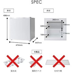 小型冷凍庫 32L 1ドア 動作良好 2019年製 ホワイトの画像