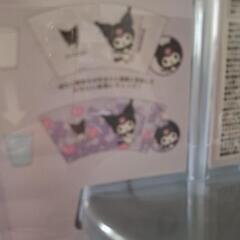 クロミ　CHANGING  TUMBLER の画像
