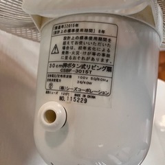 扇風機の画像