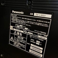 あげます！パナソニック　32型　液晶テレビ　の画像