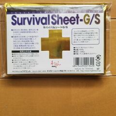 【新品】防災アイテム 6点セットの画像