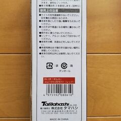 【新品】防災アイテム 6点セットの画像