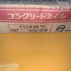 コンクリート釘　#10×65の画像